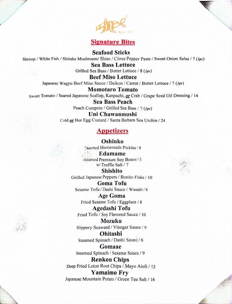 Asanebo Menu image 1